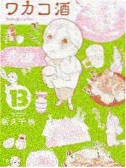 声浪练习生海报